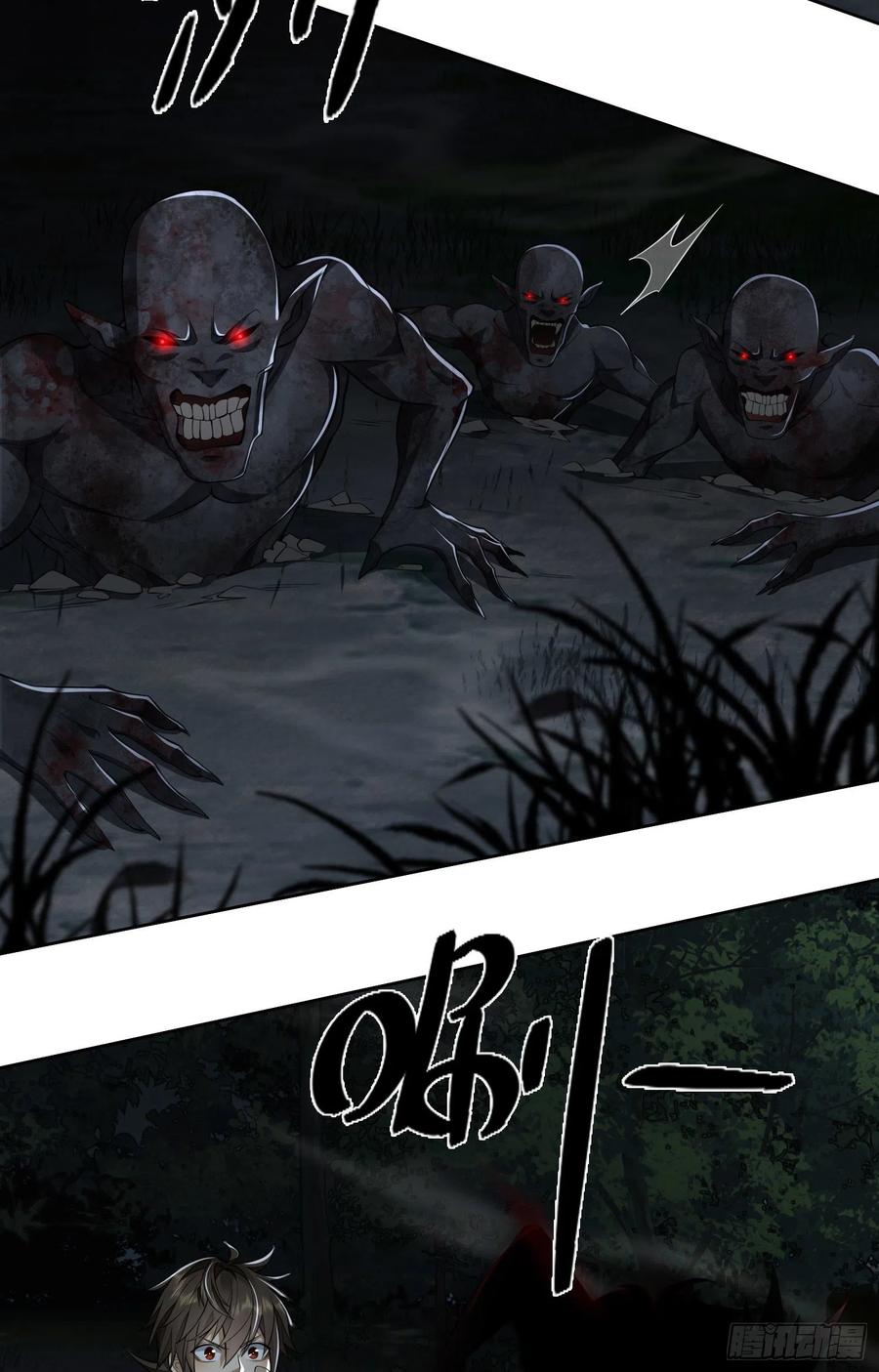 第一序列 第45话 45 我要七次感谢自己 第12页