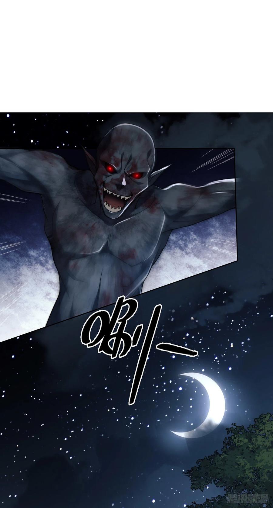 第一序列 第45话 45 我要七次感谢自己 第2页