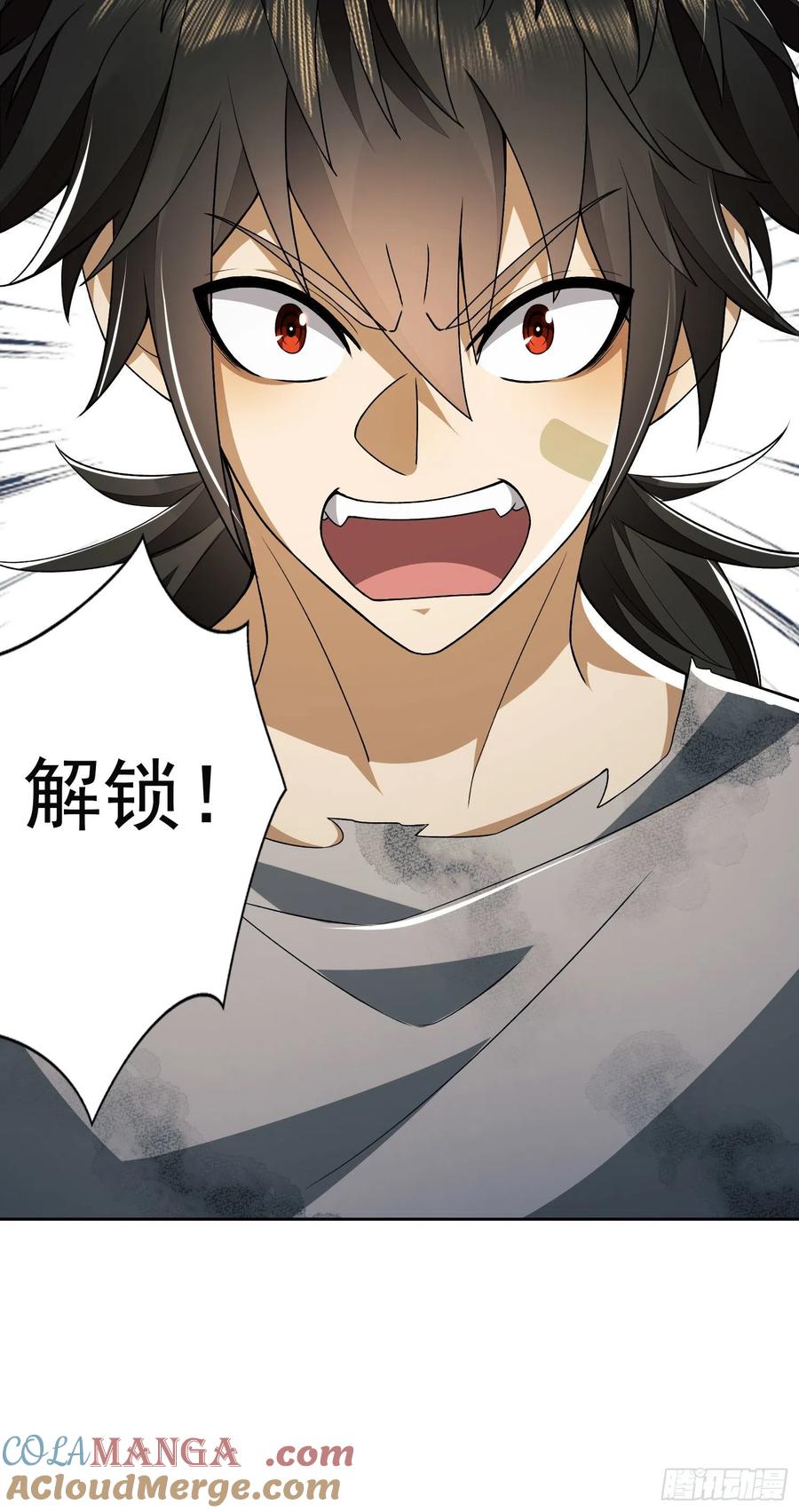 第一序列 第45话 45 我要七次感谢自己 第49页