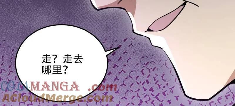 第一序列 第460话 459 错误的代价 第61页
