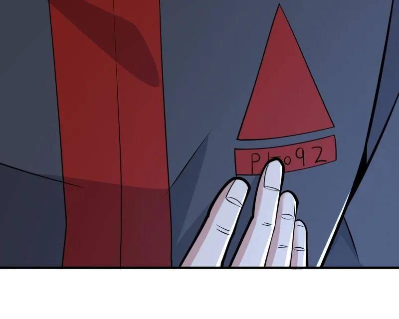 第一序列 第460话 459 错误的代价 第139页