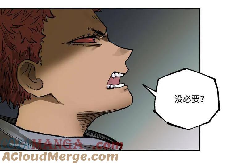 传武 第459话 第三卷 142 岁饥状态正佳 第31页