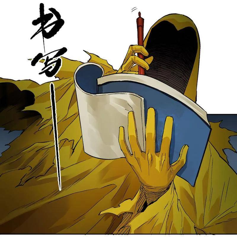 传武 第459话 第三卷 142 岁饥状态正佳 第8页