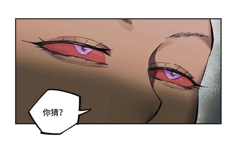 传武 第459话 第三卷 142 岁饥状态正佳 第39页
