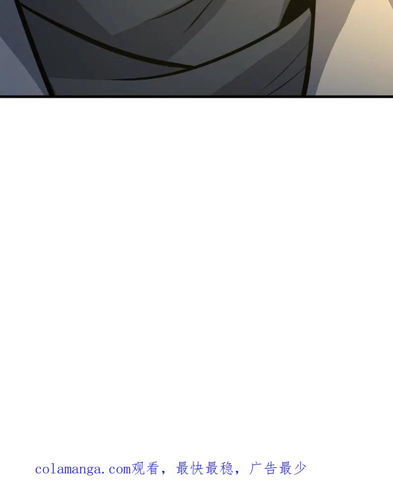 第一序列 第461话 460 接管战场 第158页