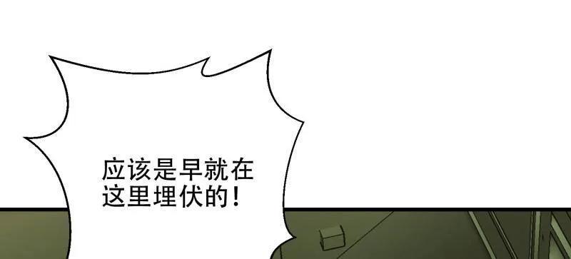 第一序列 第461话 460 接管战场 第18页