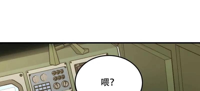 第一序列 第461话 460 接管战场 第67页