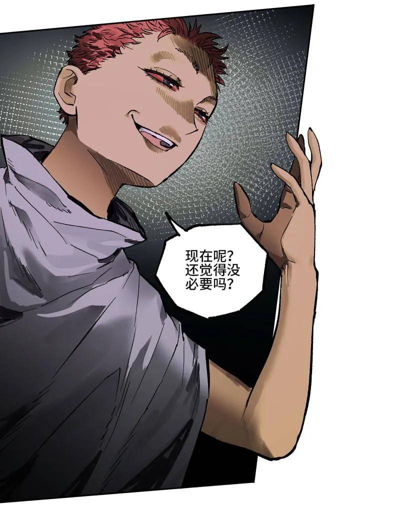 传武 第459话 第三卷 142 岁饥状态正佳 第36页