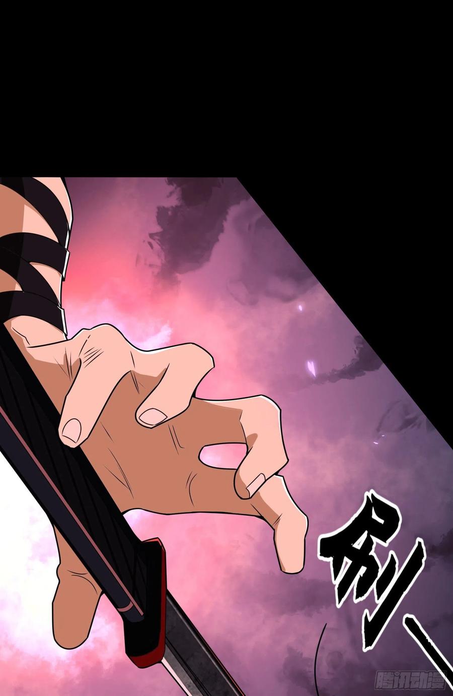 第一序列 第46话 46 解锁黑刀！ 第6页