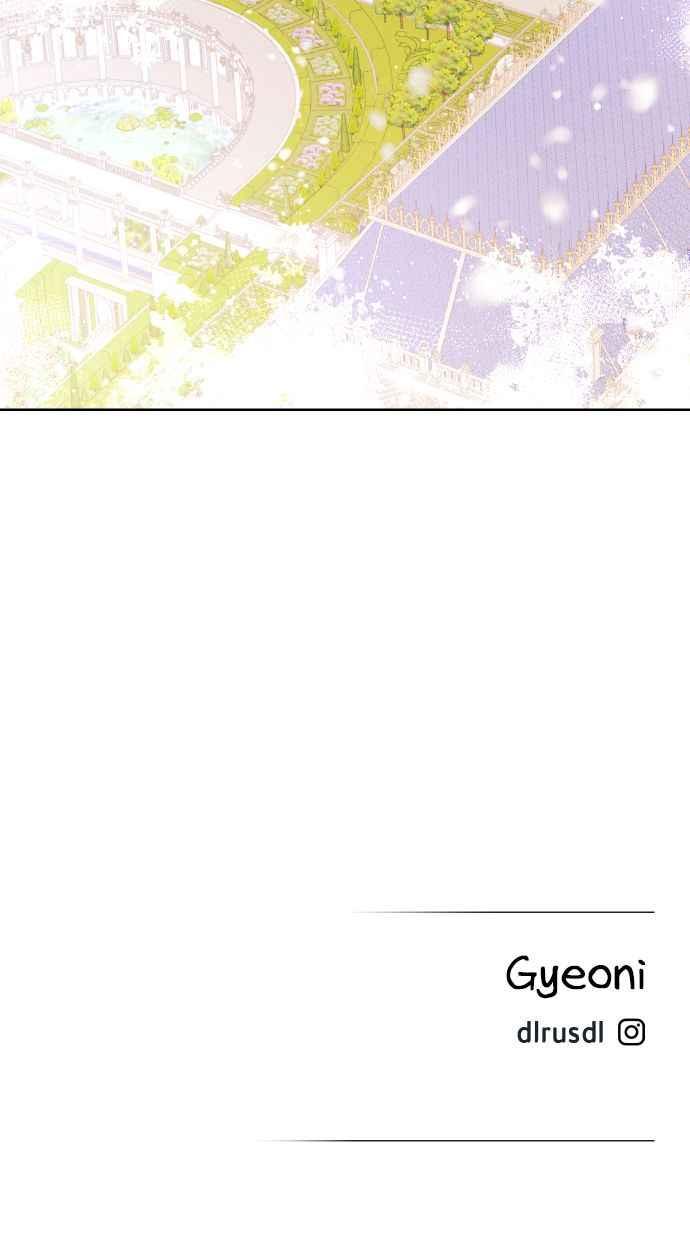 《我的婆家很爱我》第47话 第72页