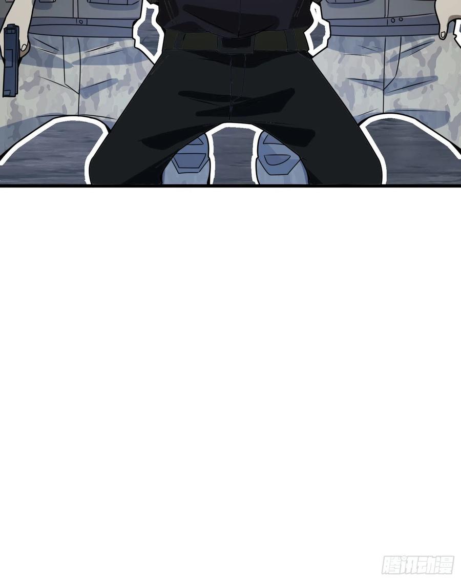 第一序列 第46话 46 解锁黑刀！ 第60页