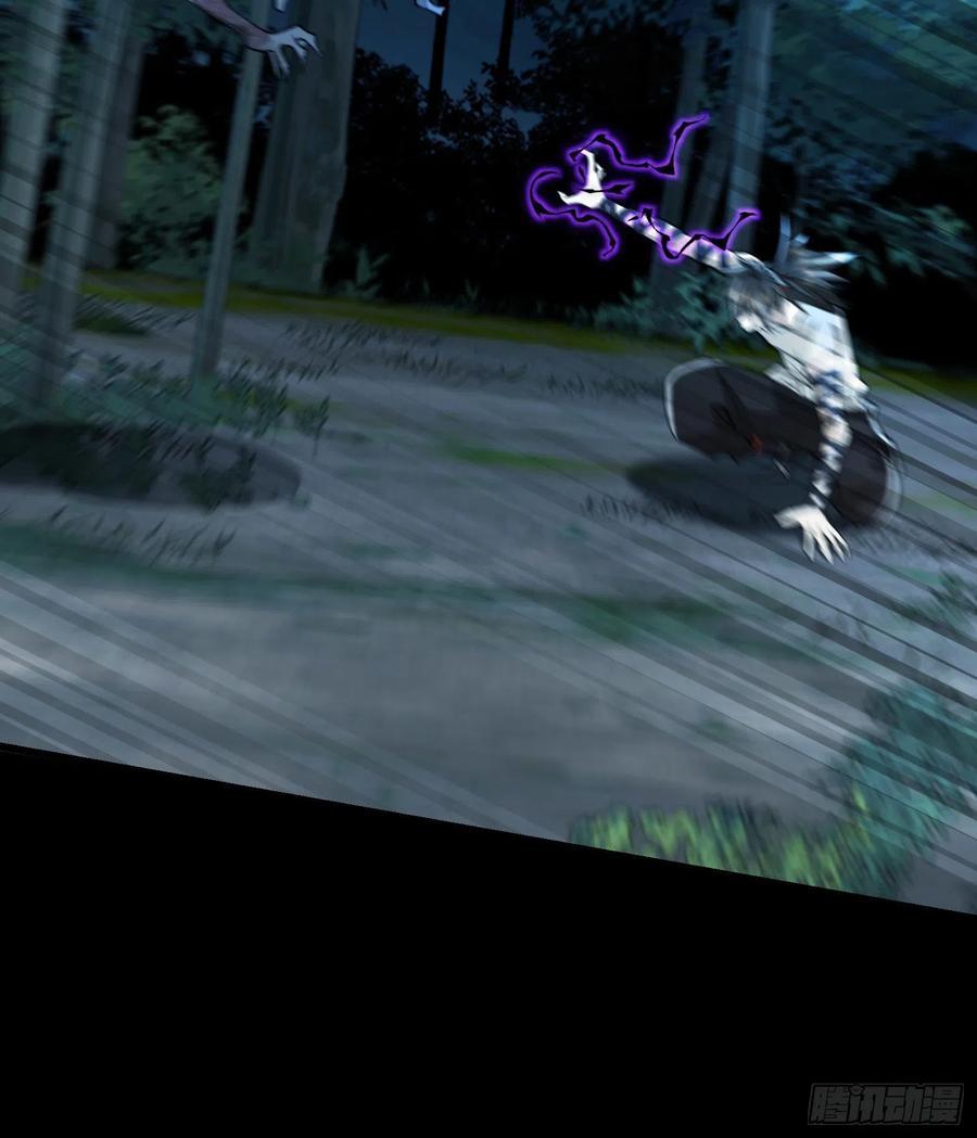 第一序列 第46话 46 解锁黑刀！ 第5页