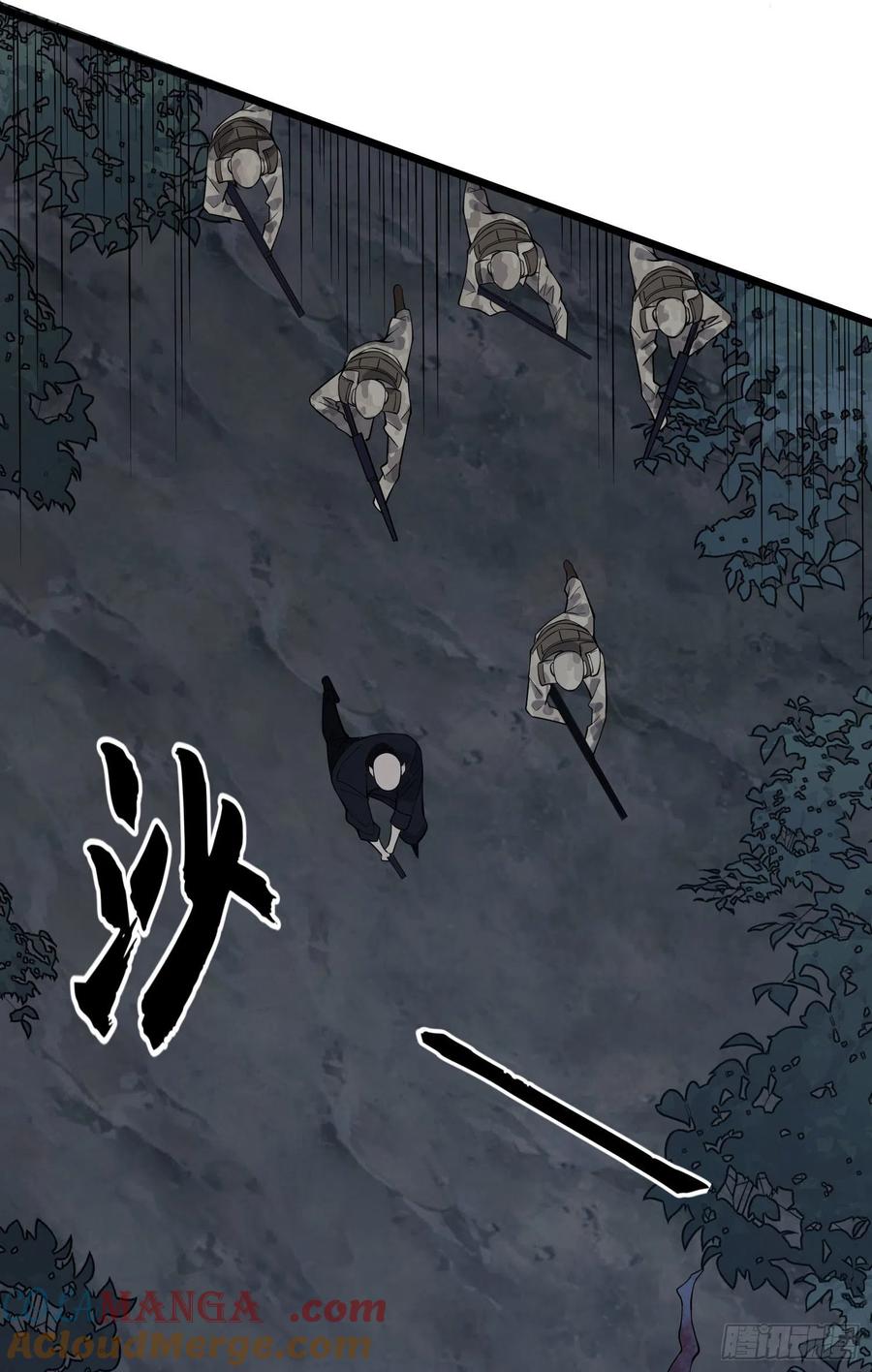 第一序列 第46话 46 解锁黑刀！ 第31页