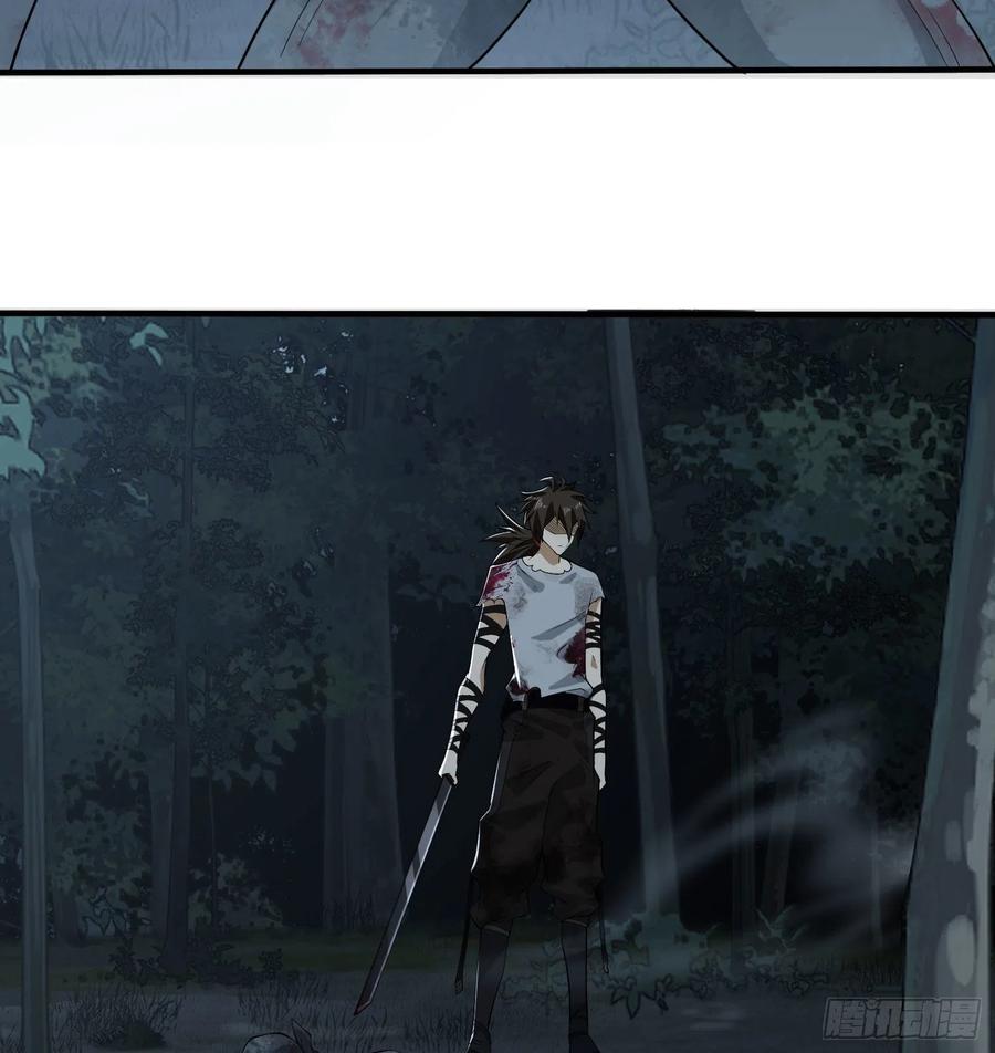 第一序列 第46话 46 解锁黑刀！ 第14页