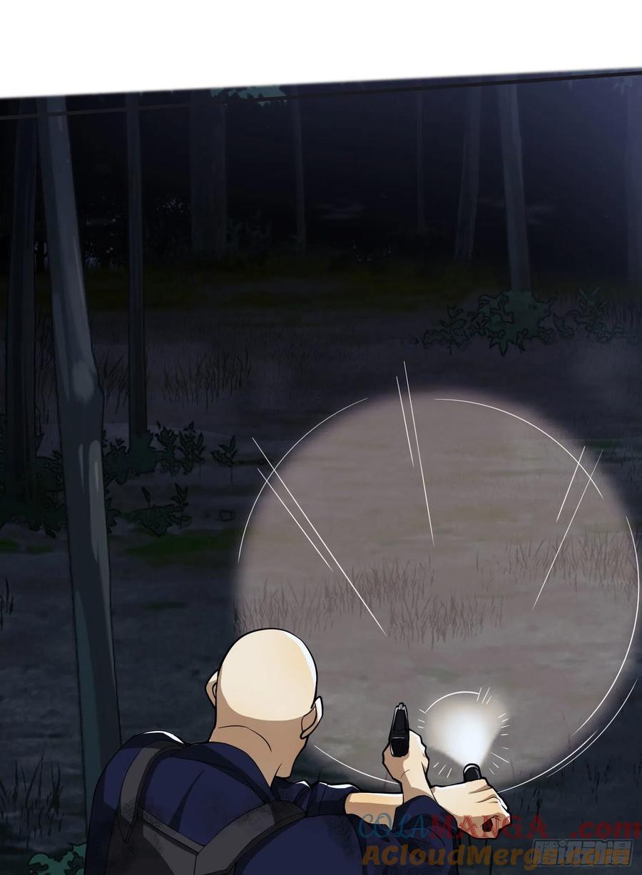 第一序列 第46话 46 解锁黑刀！ 第46页