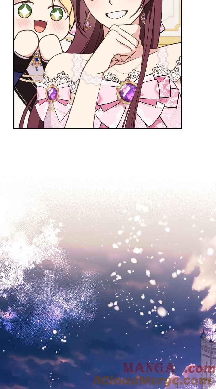 《我的婆家很爱我》第47话 第70页