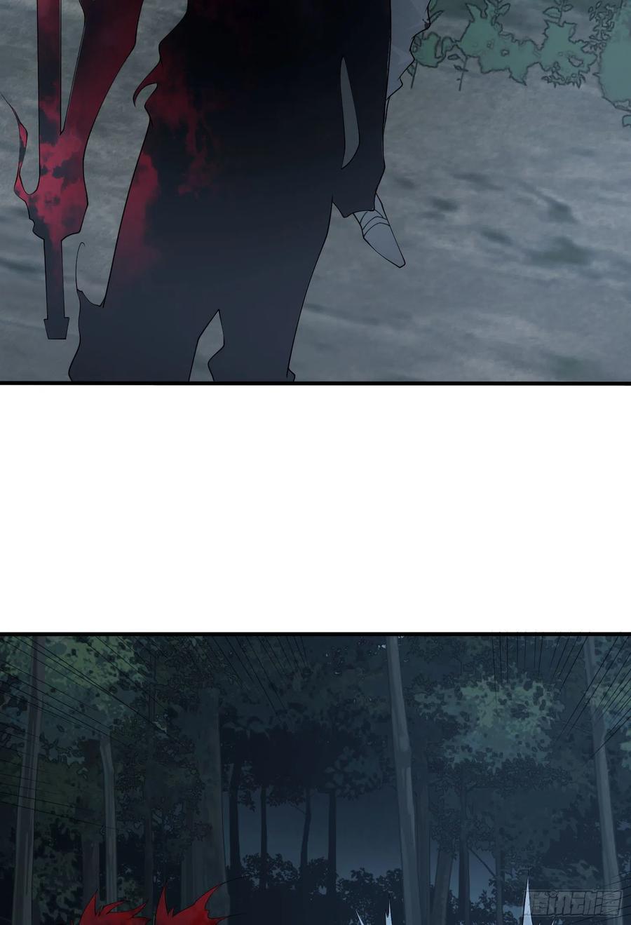 第一序列 第46话 46 解锁黑刀！ 第17页