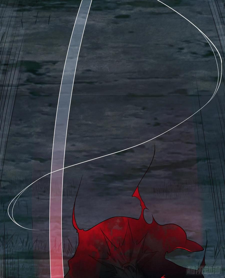 第一序列 第46话 46 解锁黑刀！ 第24页
