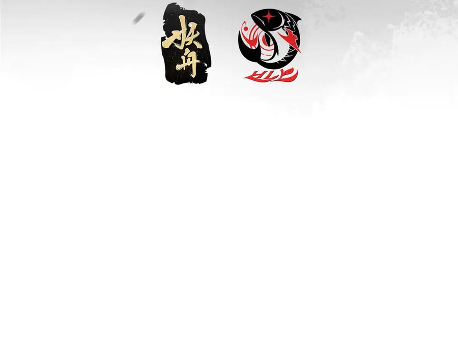 掌门低调点 462 青龙川事变开始 第8页