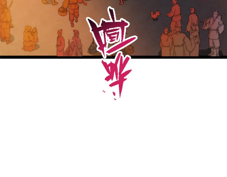 掌门低调点 465 祝大家新年快乐~ 第160页