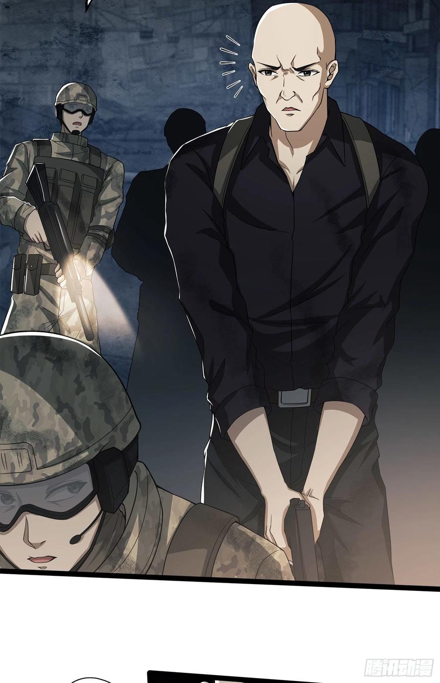 第一序列 第47话 47 实验体的娱乐活动 第24页