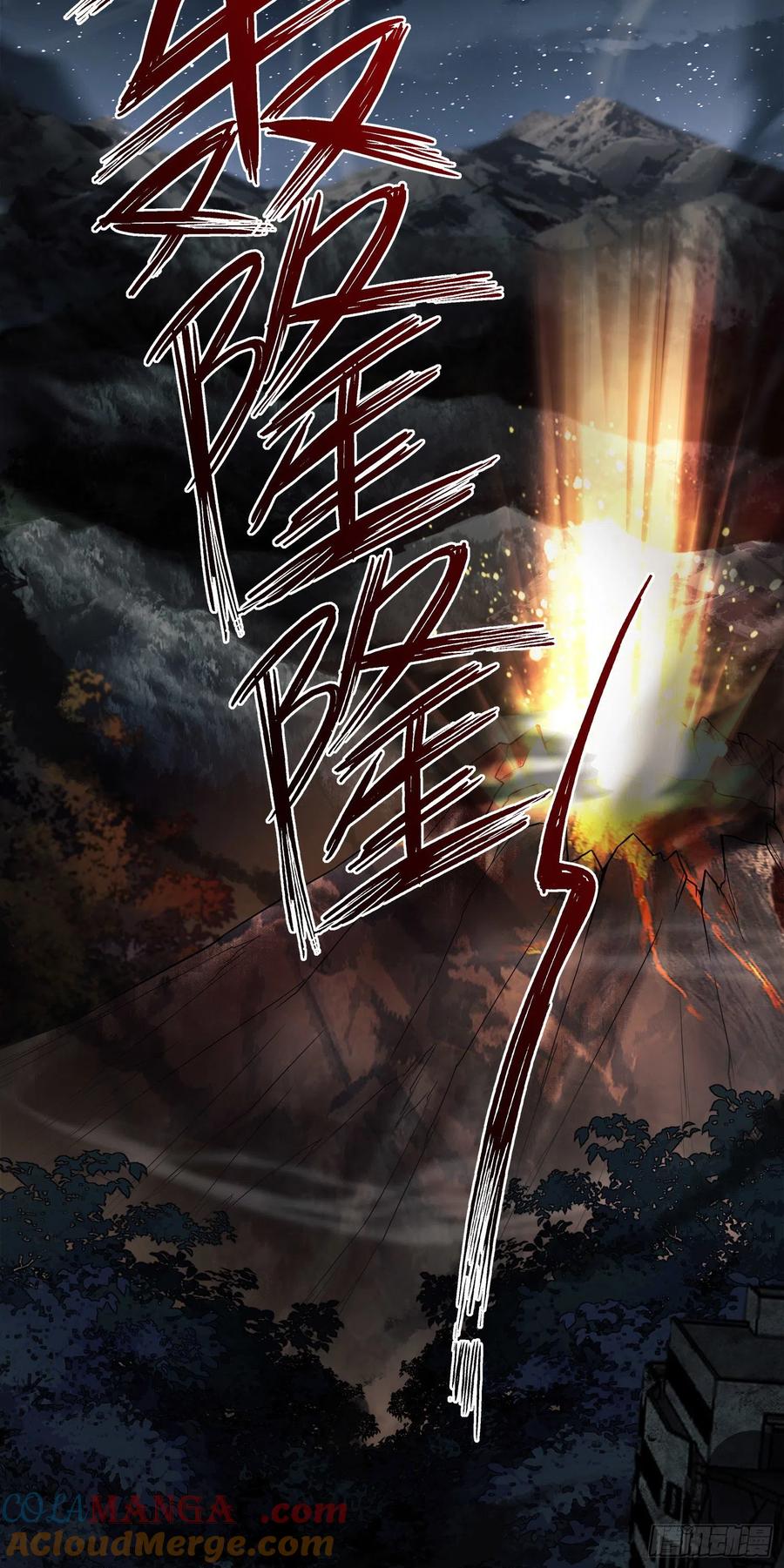 第一序列 第47话 47 实验体的娱乐活动 第43页