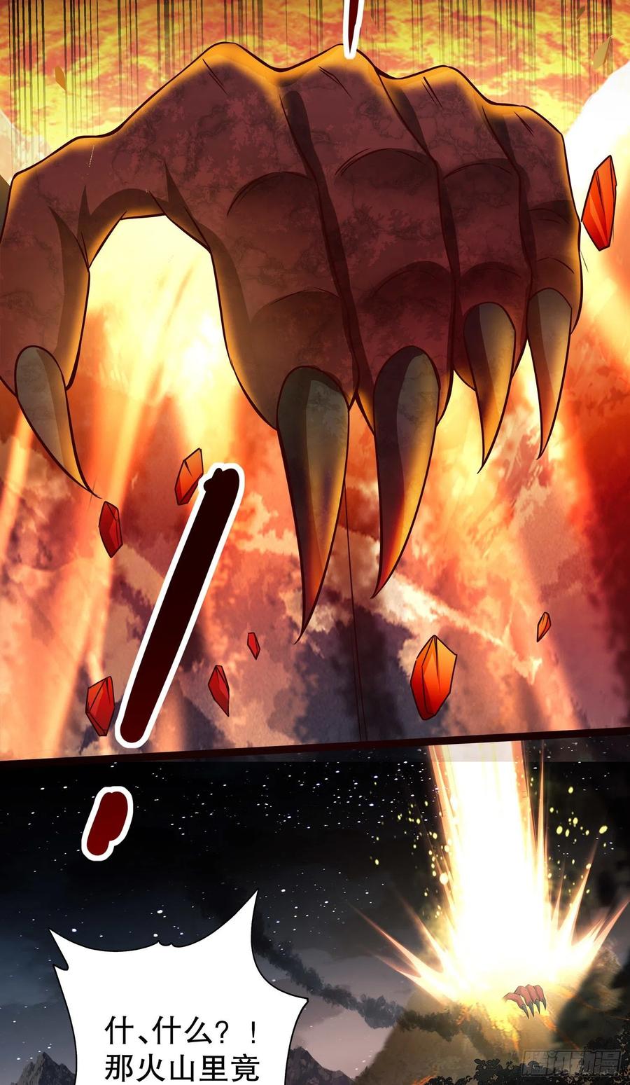 第一序列 第47话 47 实验体的娱乐活动 第36页