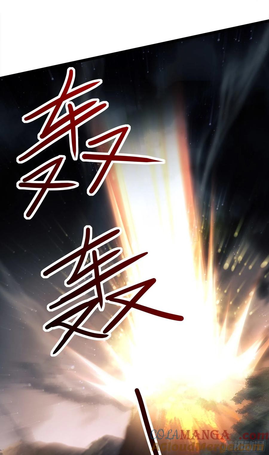 第一序列 第47话 47 实验体的娱乐活动 第34页