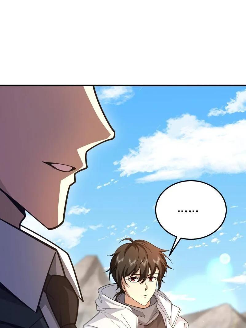 第一序列 第482话 481 变成恶鬼 第39页