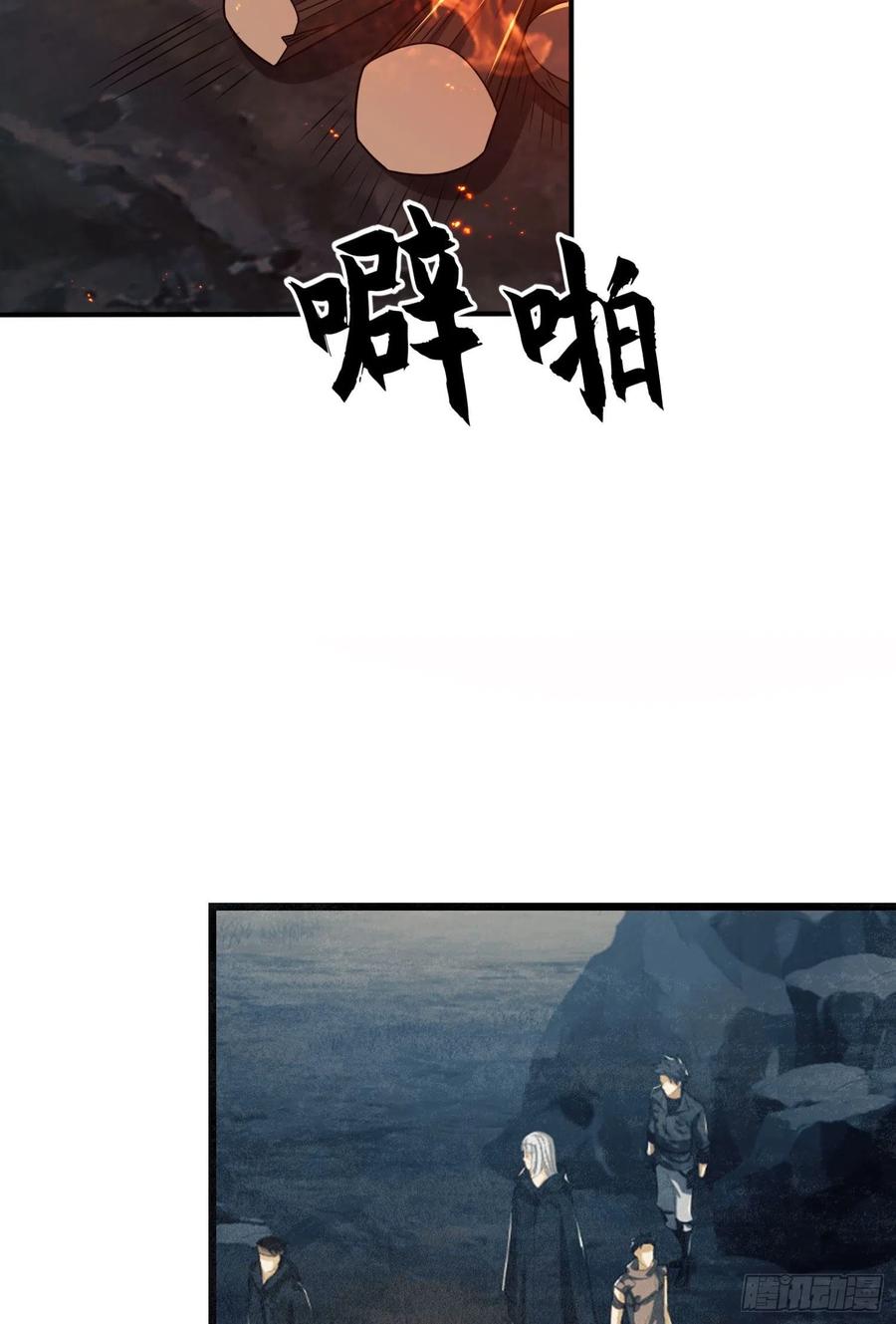 第一序列 第48话 48 回家！ 第36页