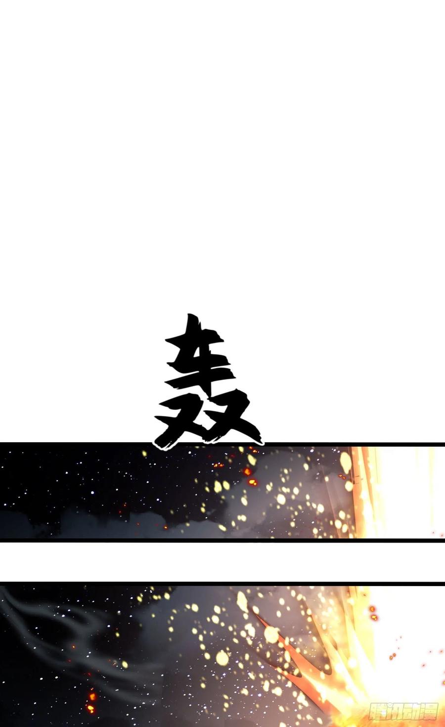 第一序列 第48话 48 回家！ 第24页