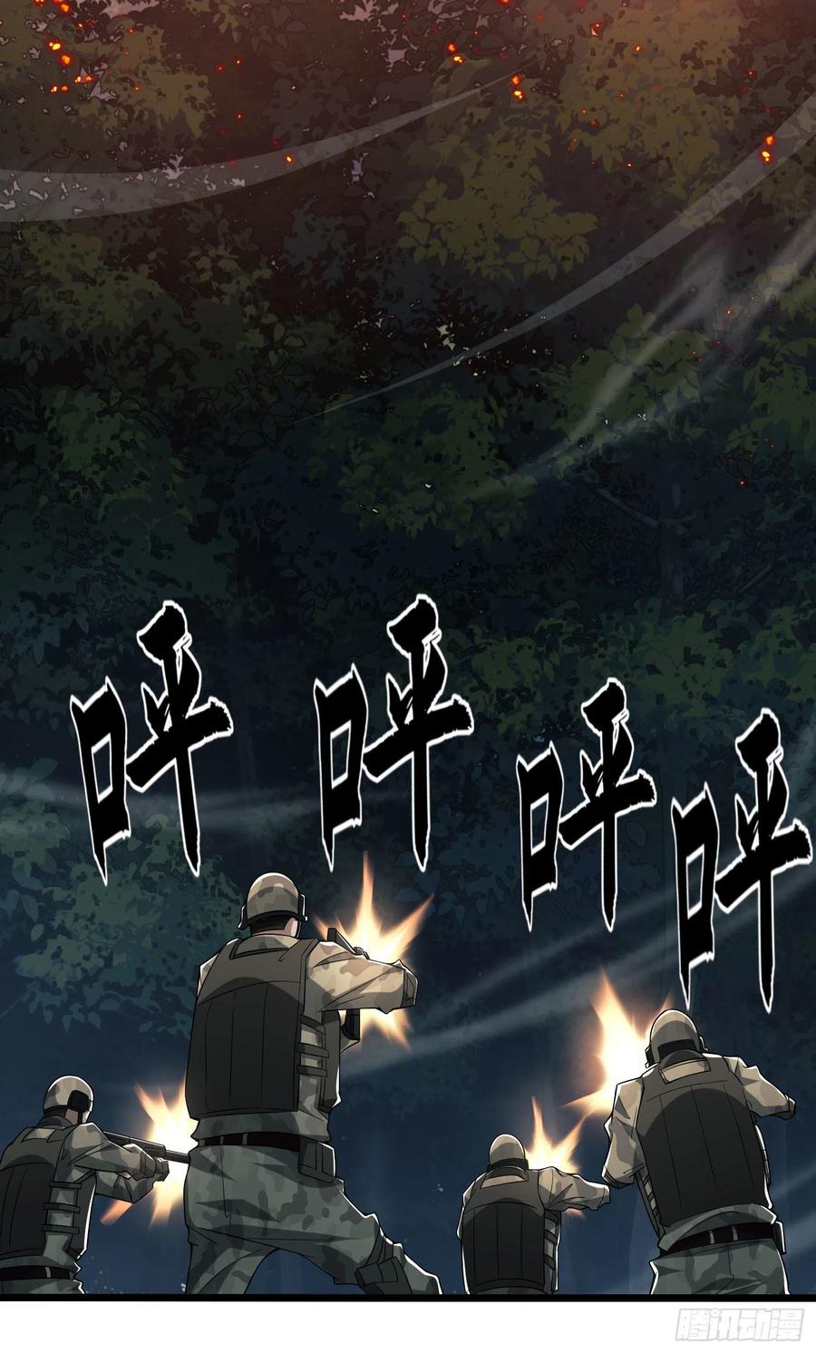 第一序列 第48话 48 回家！ 第3页