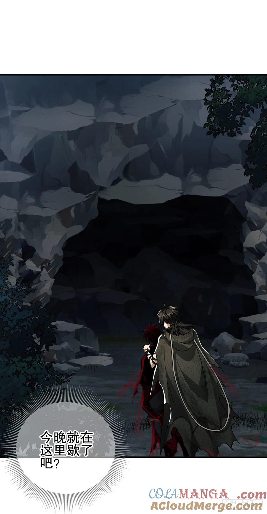 第一序列 第48话 48 回家！ 第34页