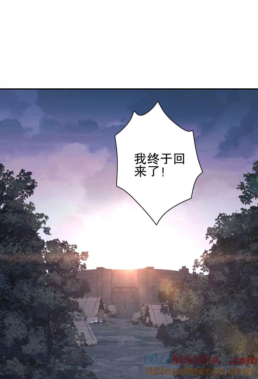 第一序列 第48话 48 回家！ 第55页