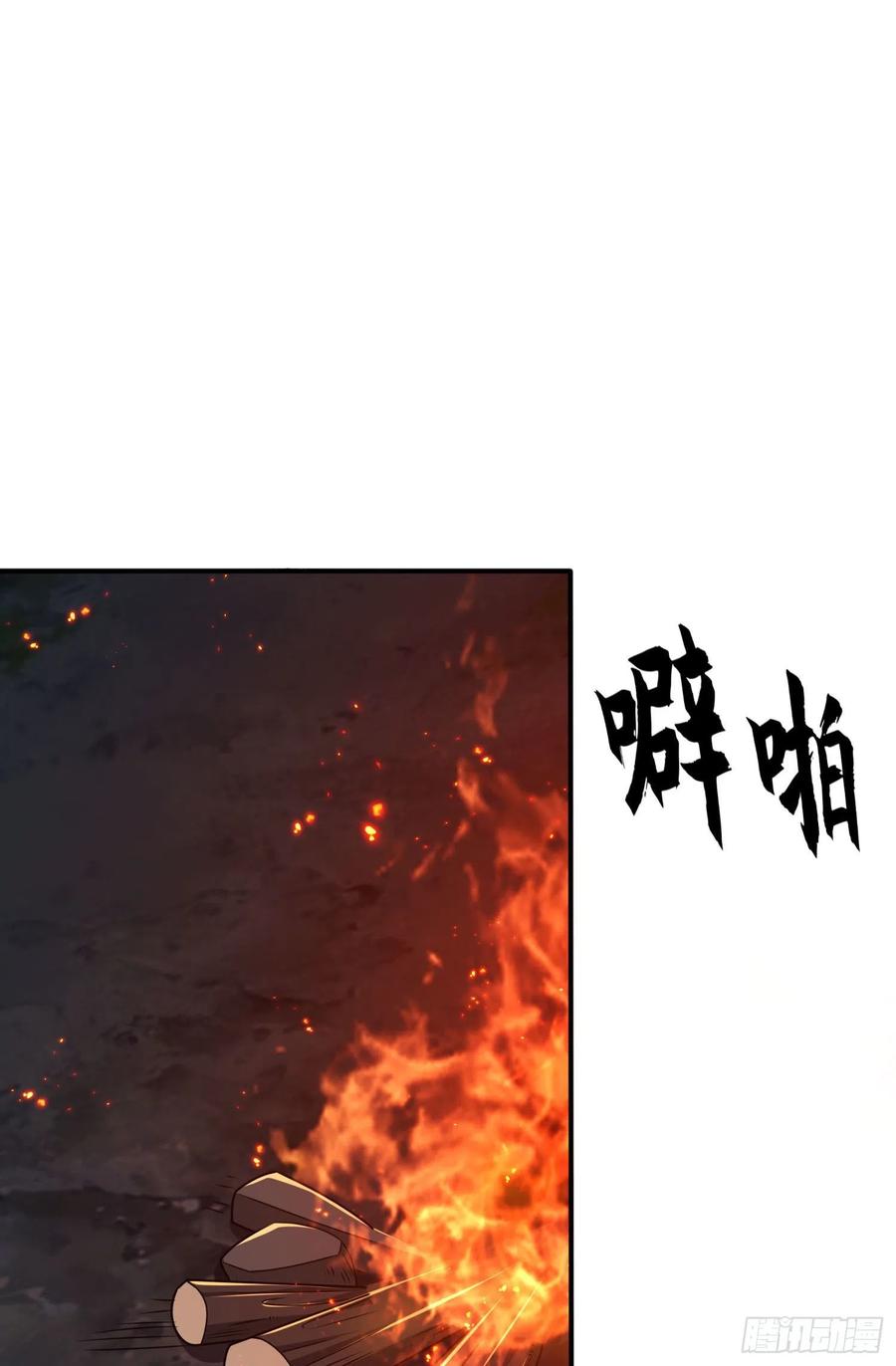 第一序列 第48话 48 回家！ 第35页