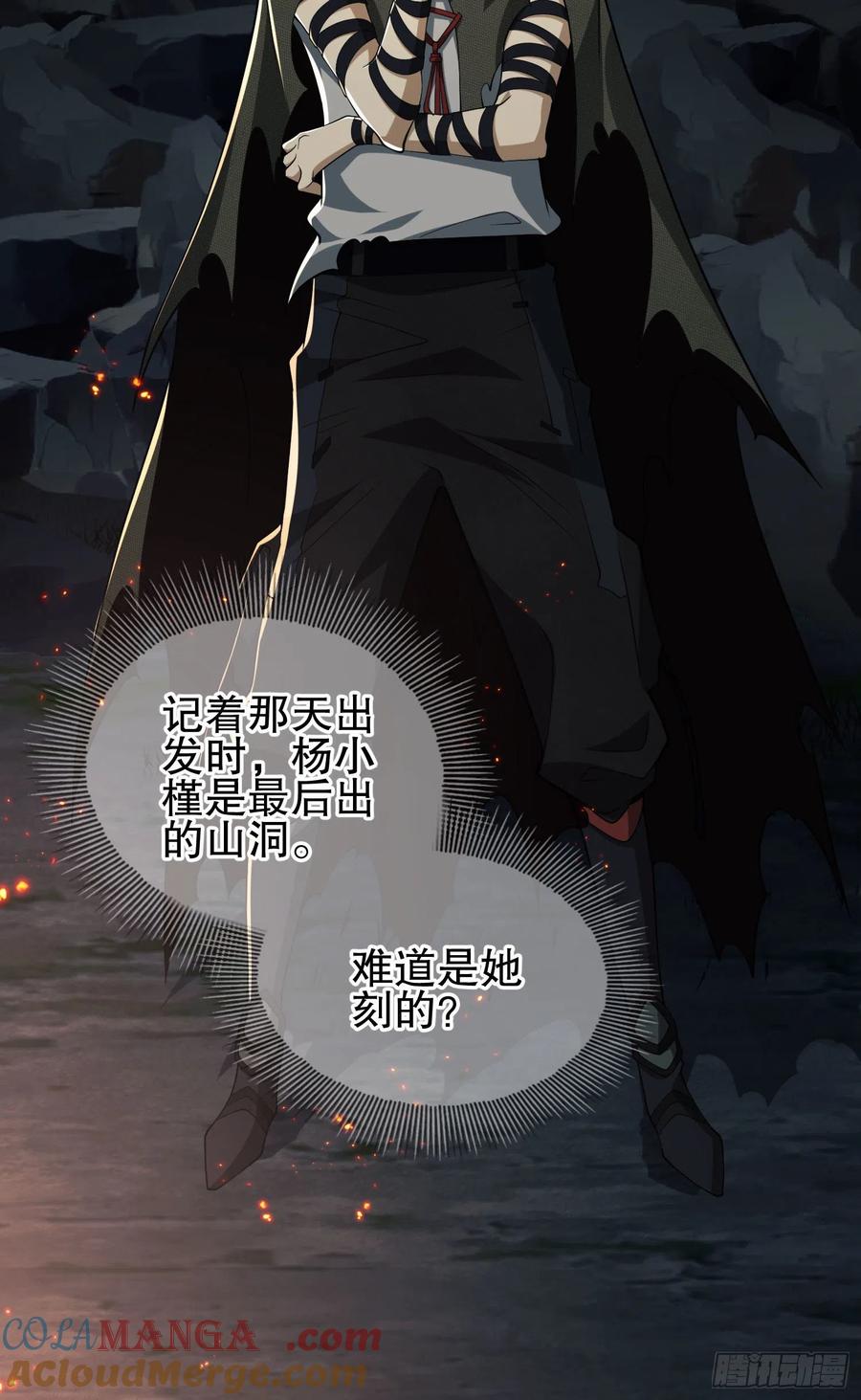 第一序列 第48话 48 回家！ 第40页