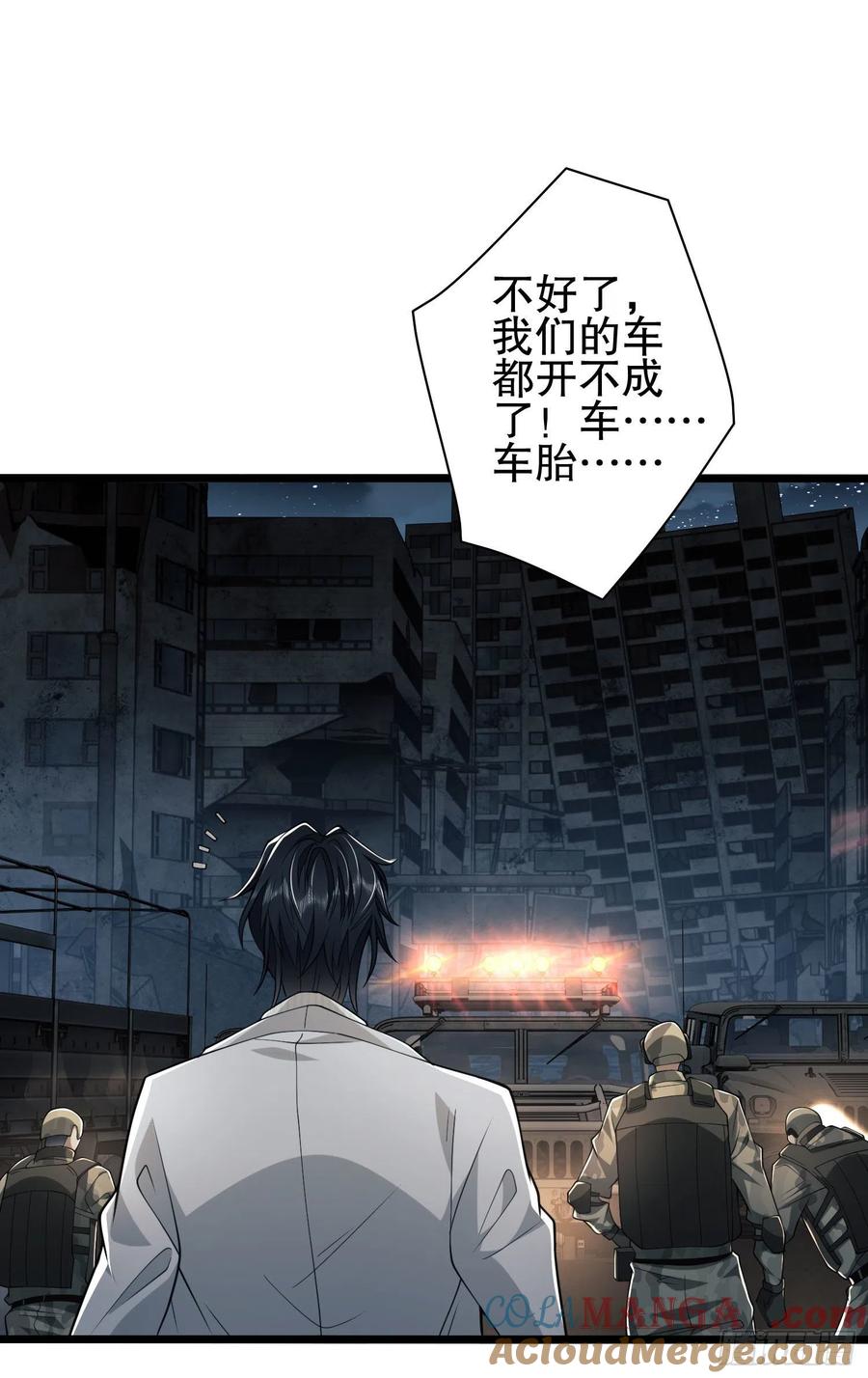 第一序列 第48话 48 回家！ 第19页