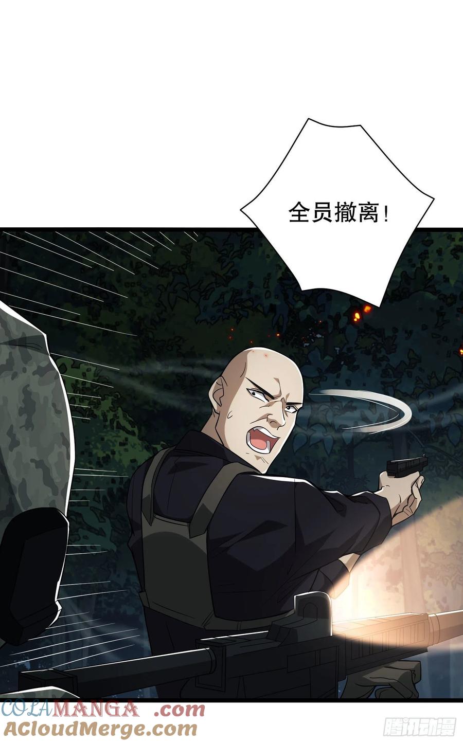 第一序列 第48话 48 回家！ 第4页