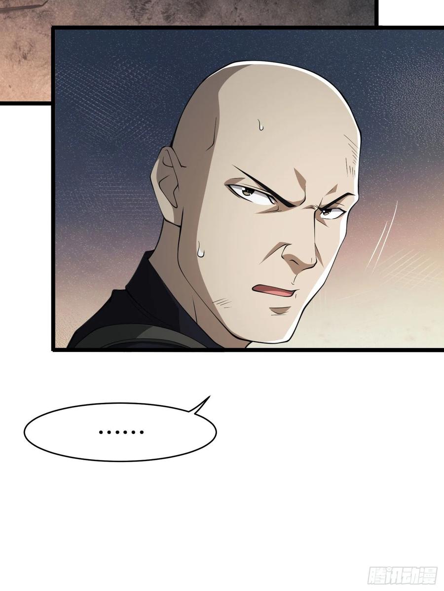 第一序列 第48话 48 回家！ 第17页