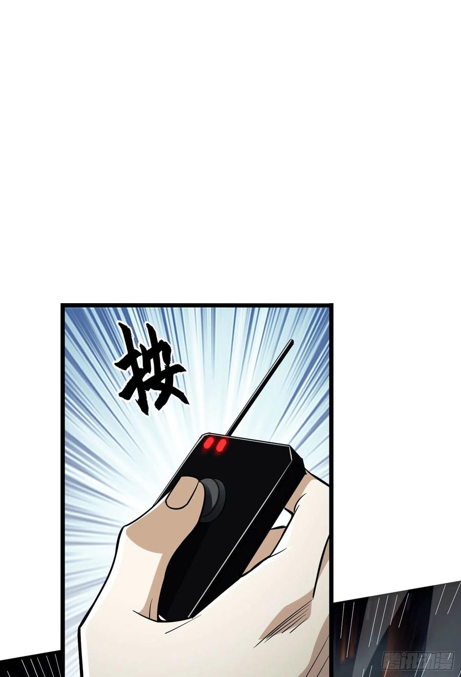 第一序列 第48话 48 回家！ 第12页