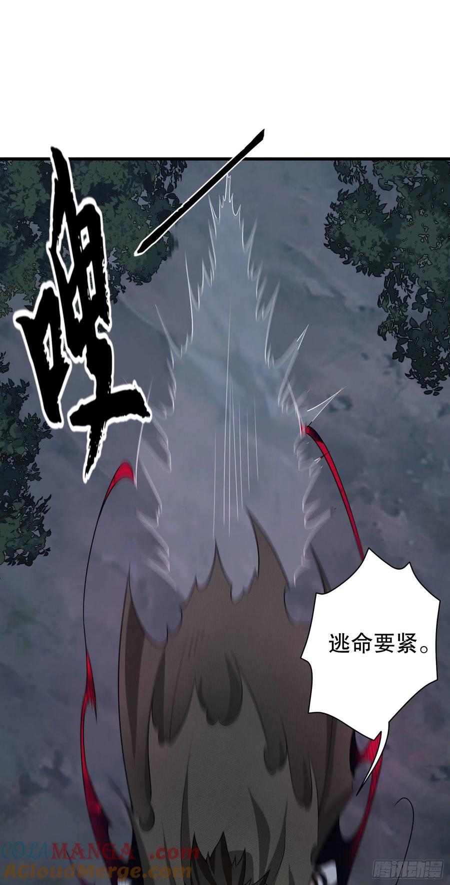 第一序列 第48话 48 回家！ 第46页