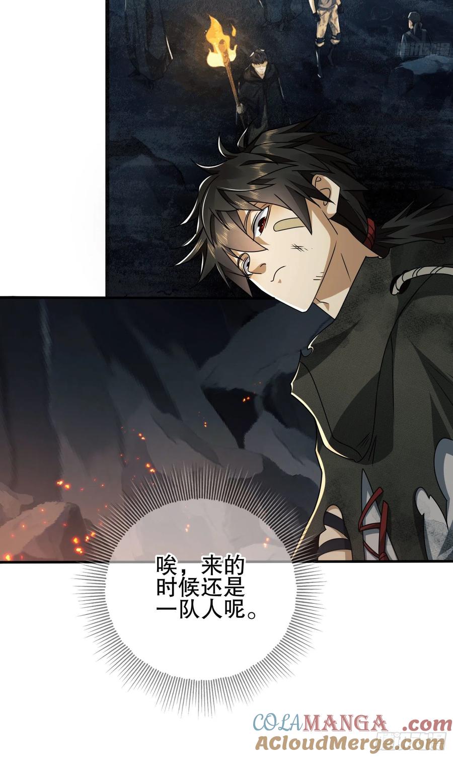 第一序列 第48话 48 回家！ 第37页