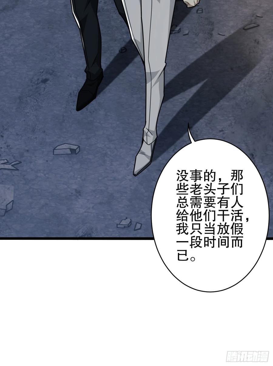第一序列 第48话 48 回家！ 第27页