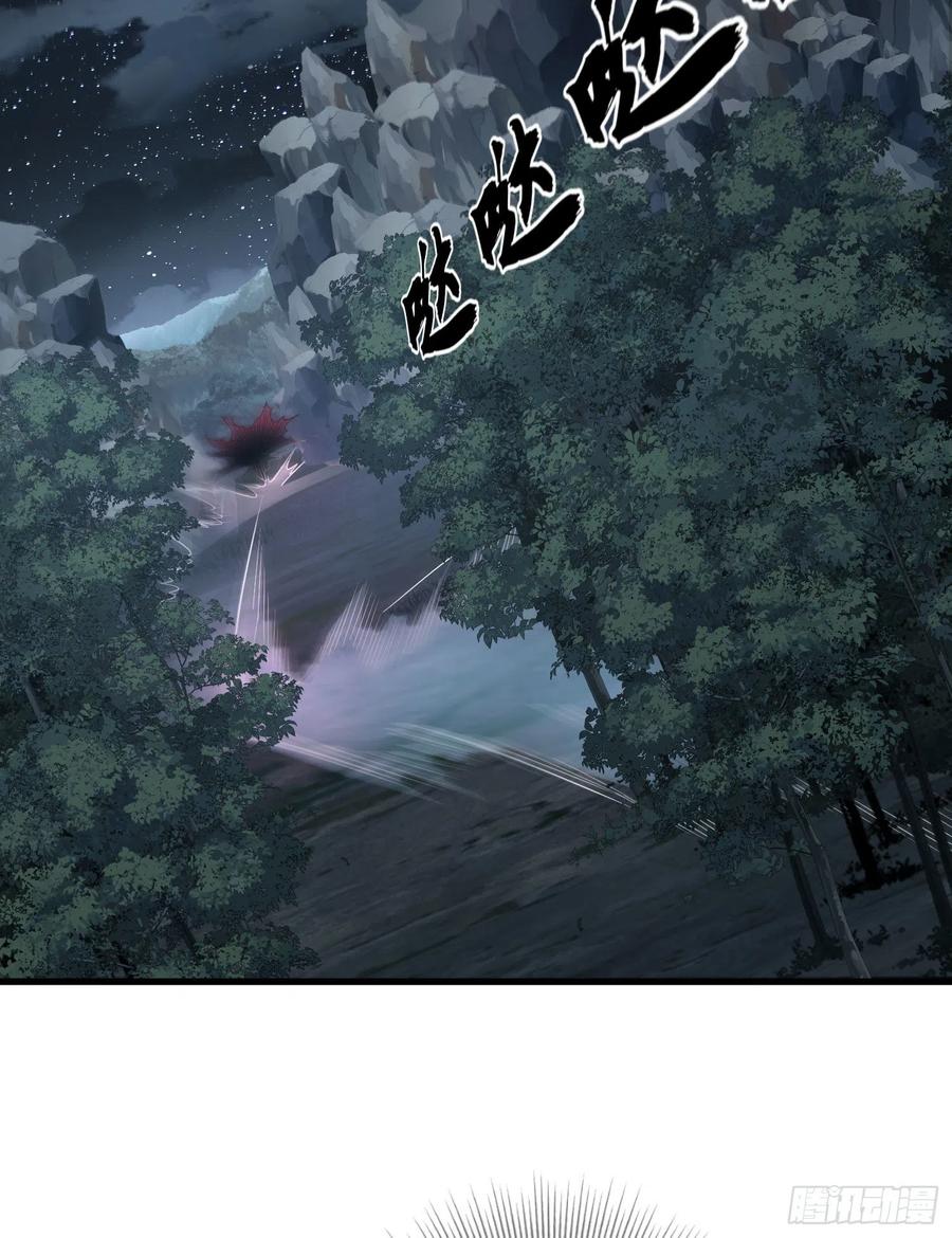 第一序列 第48话 48 回家！ 第48页