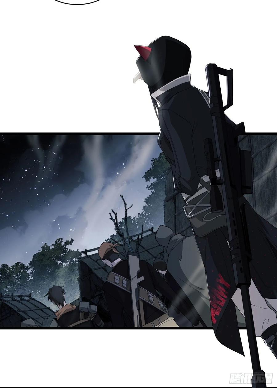第一序列 第4话 04 不速之客 第69页