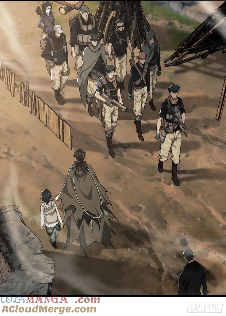 第一序列 第4话 04 不速之客 第31页