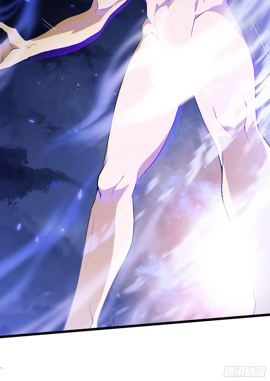 第一序列 第4话 04 不速之客 第11页