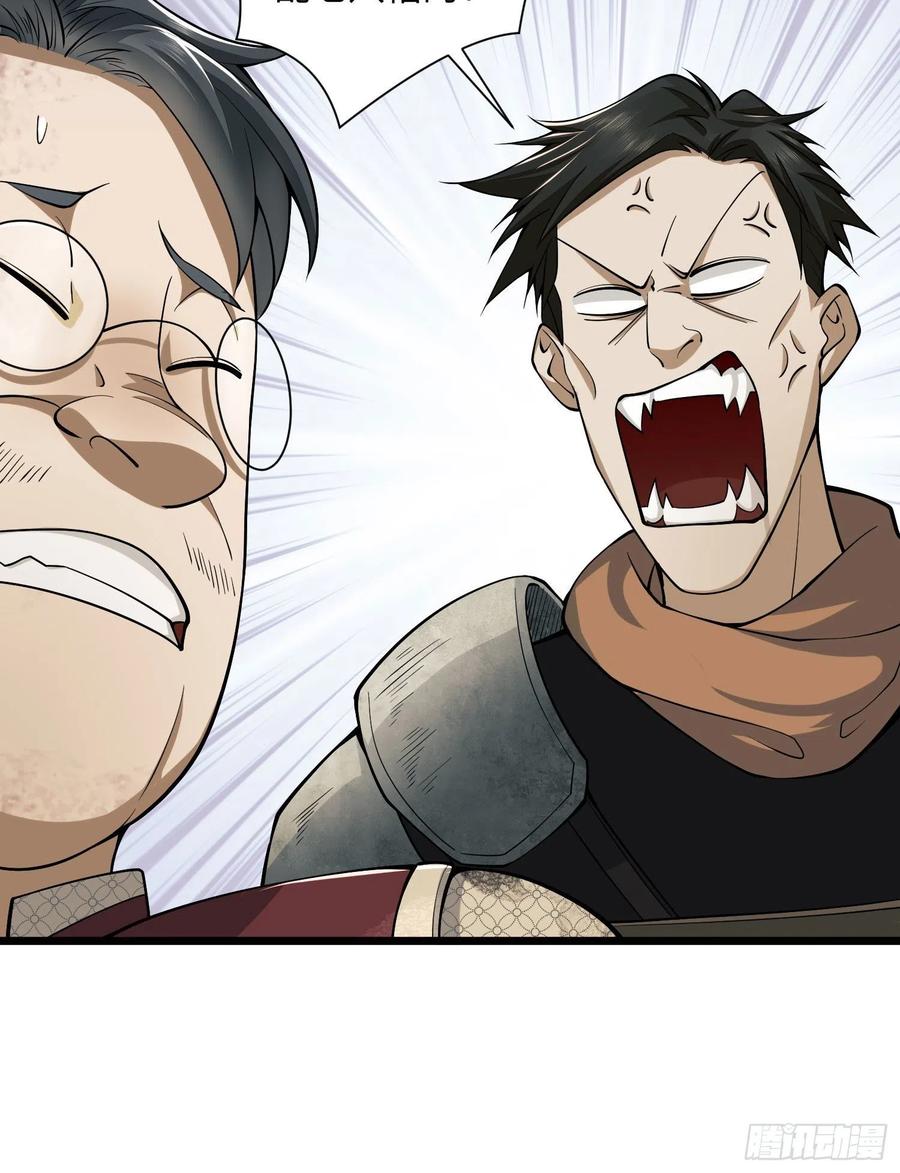 第一序列 第4话 04 不速之客 第63页