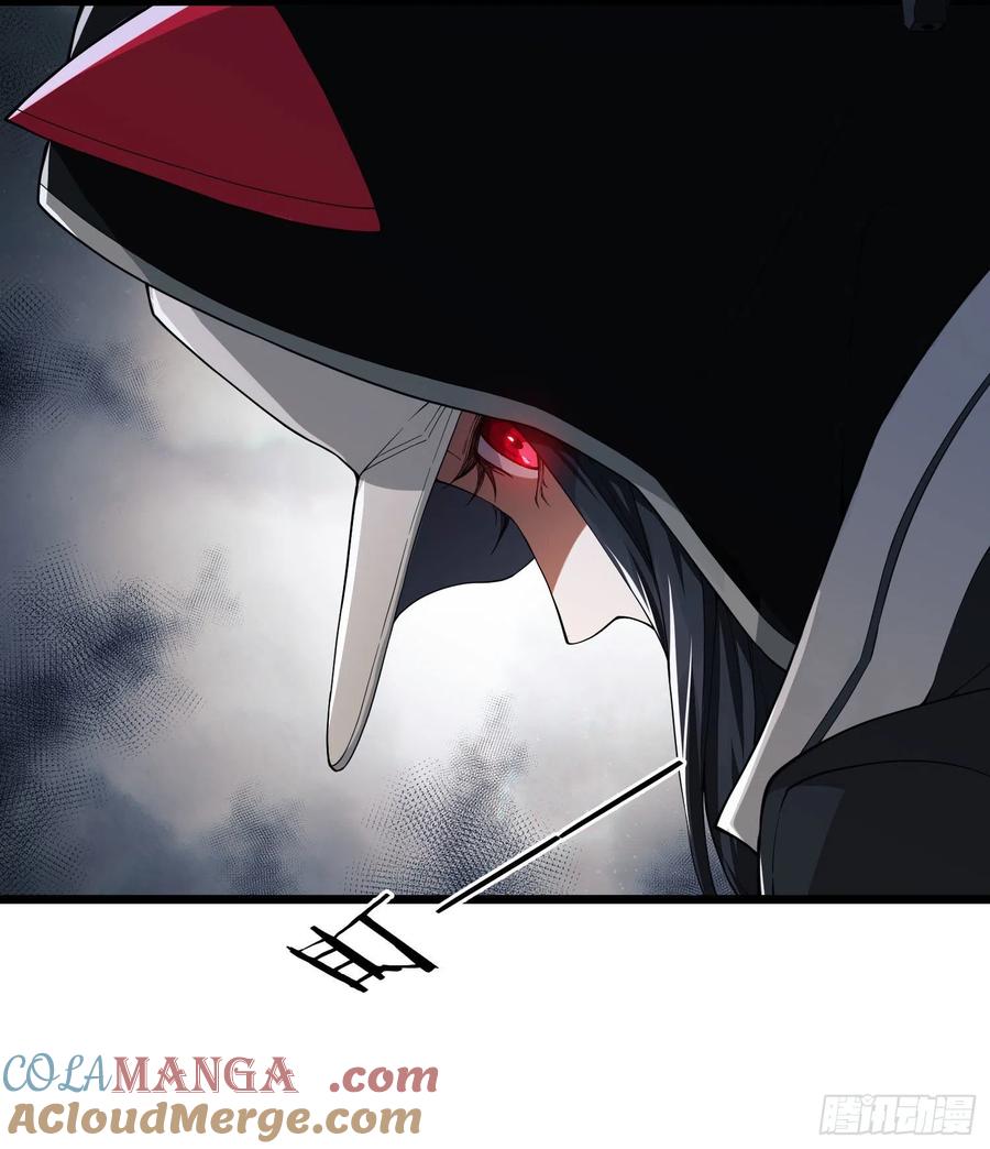 第一序列 第4话 04 不速之客 第70页