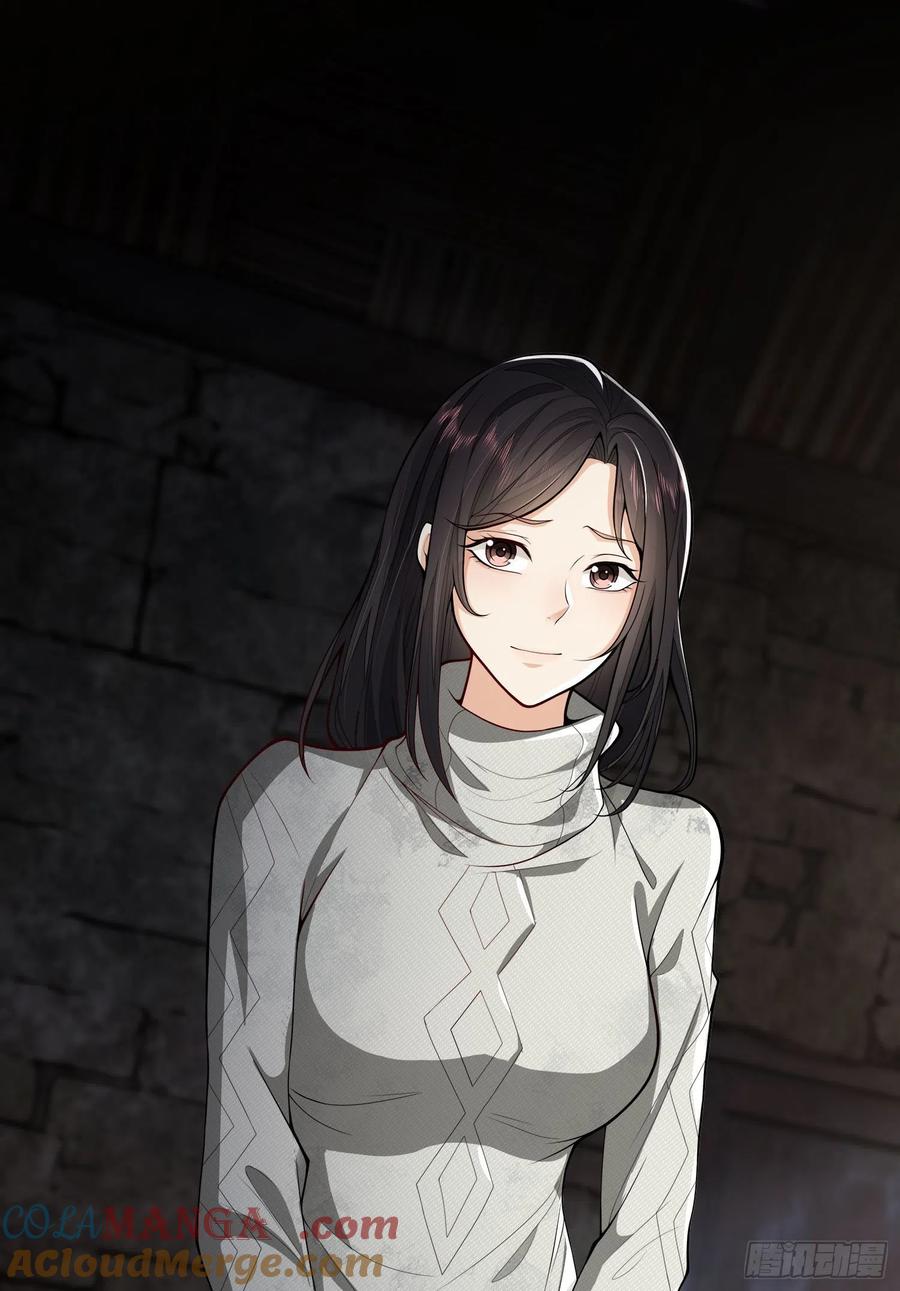 第一序列 第49话 49 人设崩了啊 第10页